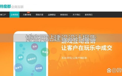 用什么搭建网站更安全，网站安全搭建，选什么工具最稳妥？