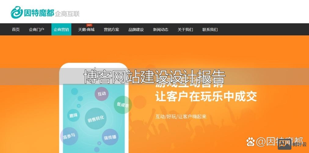 用什么搭建网站更安全