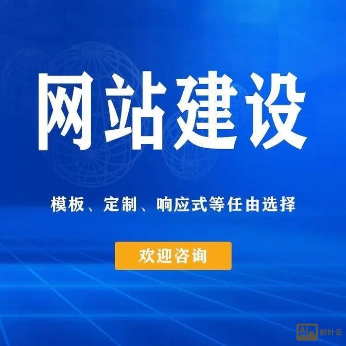 用什么搭建网站更安全