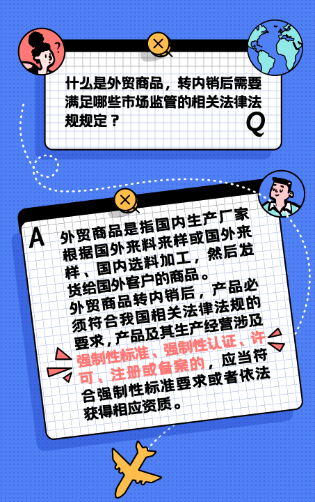 疫情下如何促进出口