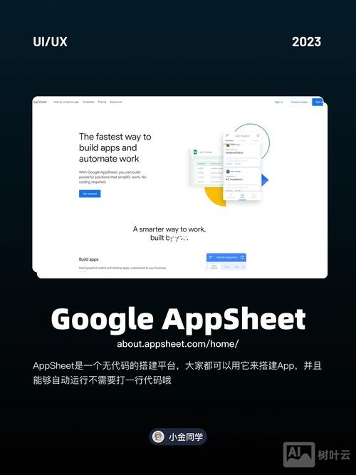 搭建网站的手机软件