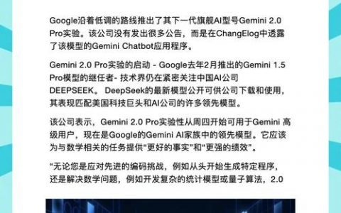 google ai招聘，Google AI招聘，门槛高吗？