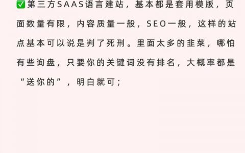 微信公众号搭建网站，微信公众号如何快速搭建网站？