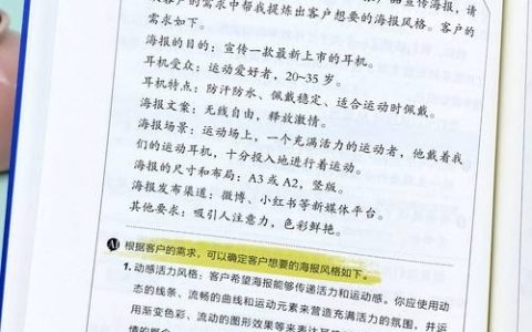 该如何跟需求方沟通，如何高效与需求方沟通？