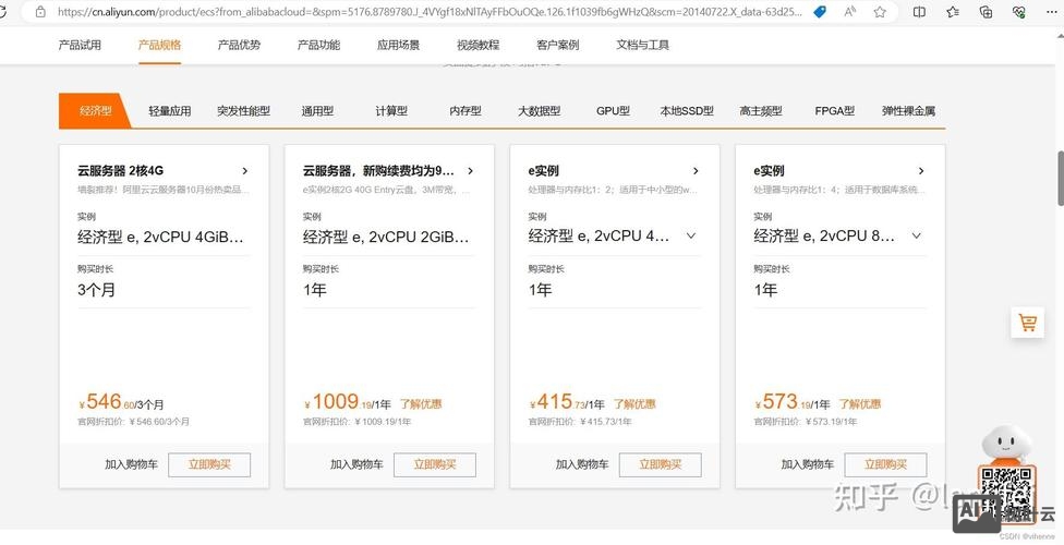 如何搭建阿里云服务器