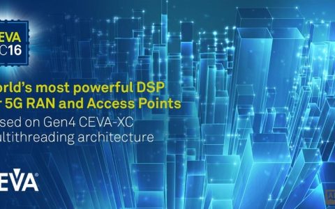 ceva dsp招聘，CEVA DSP招聘有何新动态与要求？