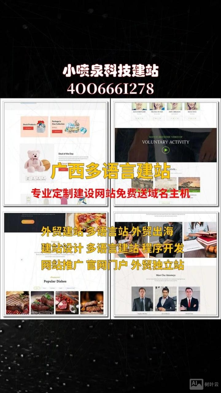 搭建网站用什么语言