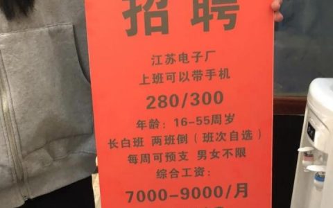 江苏finnpower招聘，江苏finnpower招聘有何具体要求？