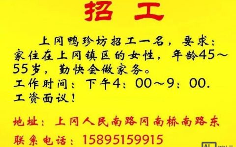 大易云招聘怎么注册，大易云招聘注册流程是怎样的？