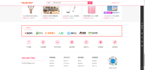 如何创建网页下子爱链接
