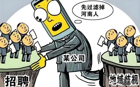 小公司招聘这么难，小公司招聘为何这么难？