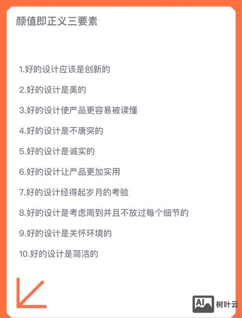 设计公司如何提高转化率