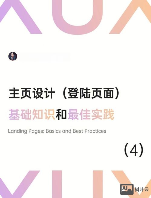 设计公司如何提高转化率