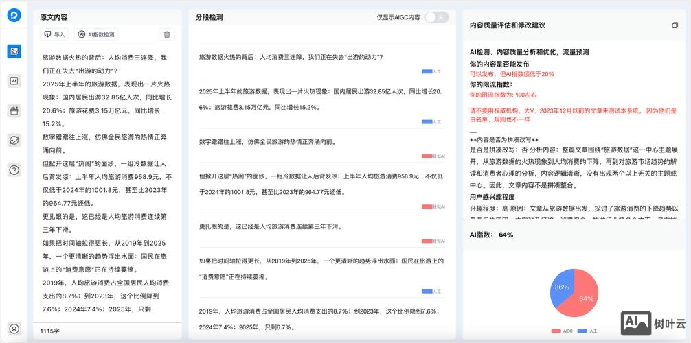 头条号连坐限流如何解决