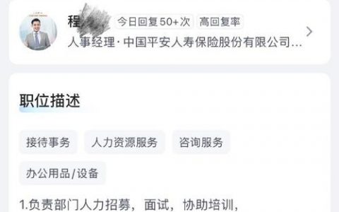 智联招聘简历怎么撤回，智联招聘简历如何撤回？