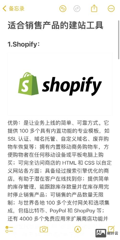 服务器如何建站