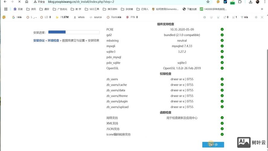 服务器如何建站