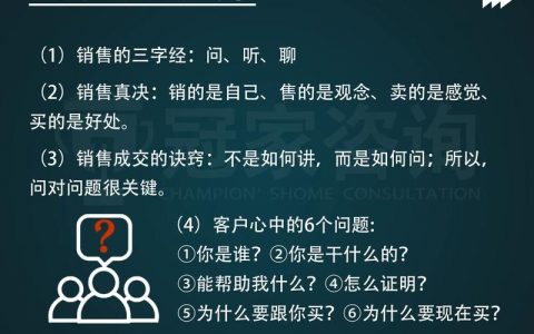 如何做好口碑营销，口碑营销怎么做才有效？