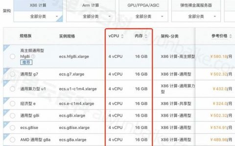 如何租用云服务器，云服务器租用，新手怎么选才不踩坑？