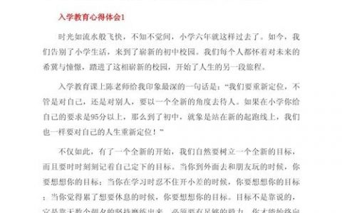如何学好第二语言心得，如何高效学好第二语言的关键是什么？