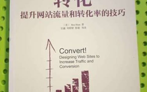 如何提升网站流量，网站流量提升难？关键方法有哪些？