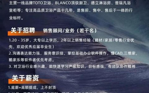 怎么招聘一个团队，如何高效组建并管理一支高效团队？