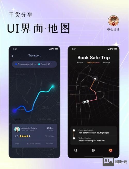 如何在微页中插入地图