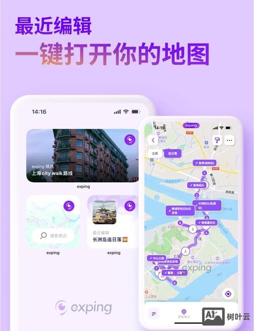 如何在微页中插入地图