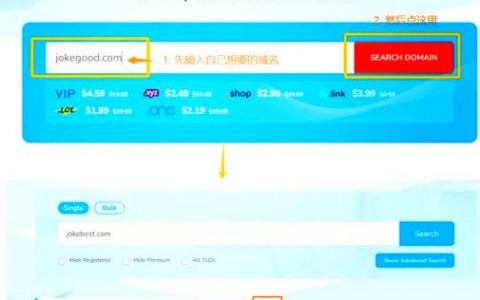 如何使用域名，域名怎么用？新手必看指南！