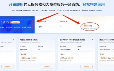 如何访问阿里云服务器，阿里云服务器访问方法有哪些？
