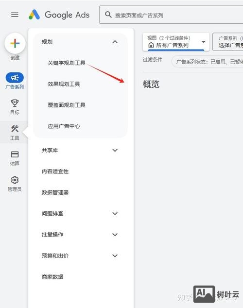 如何进行选择关键词