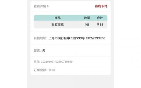 微信商城如何加入拼团，微信商城怎么加拼团功能？