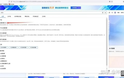 阿里云域名如何备案，阿里云域名备案具体步骤是怎样的？