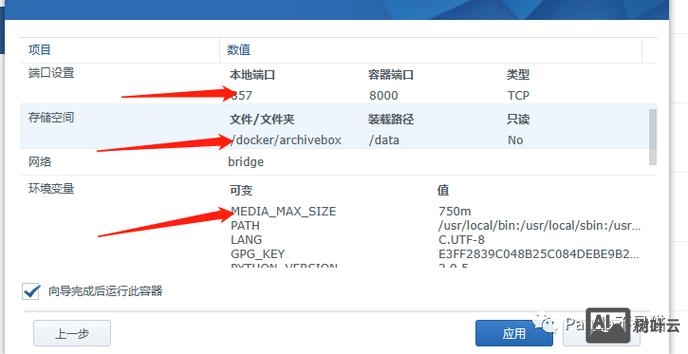 网站如何被百度快照