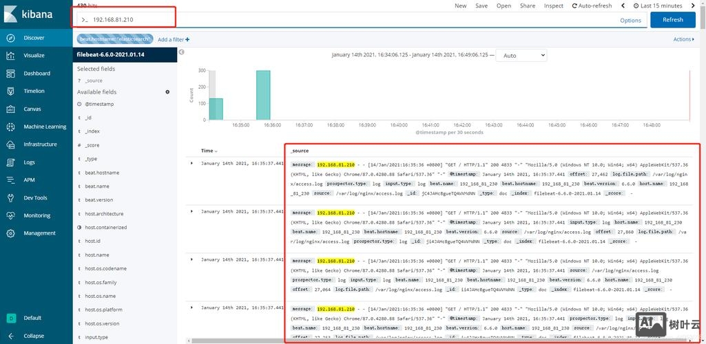 如何查找服务器日志