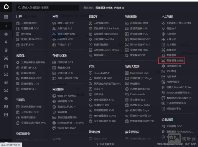 新站如何提高百度收录