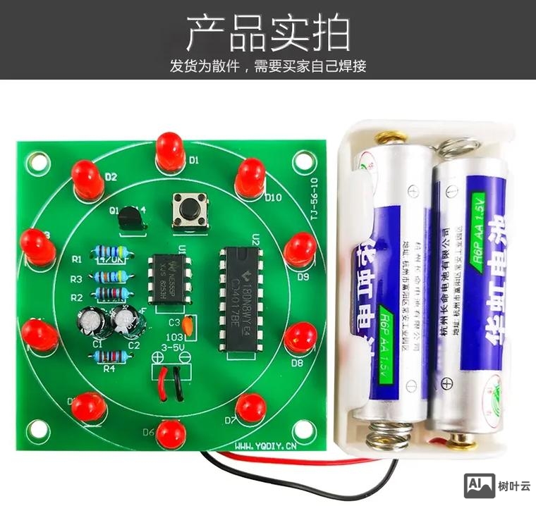 电子科技作品如何制作