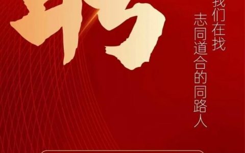 bcd工艺招聘，bcd工艺招聘有哪些具体岗位要求？