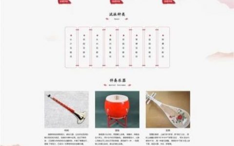 如何制作静态网页，静态网页制作的关键步骤有哪些？