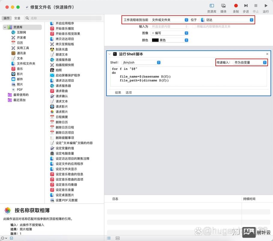 网页乱码如何解决