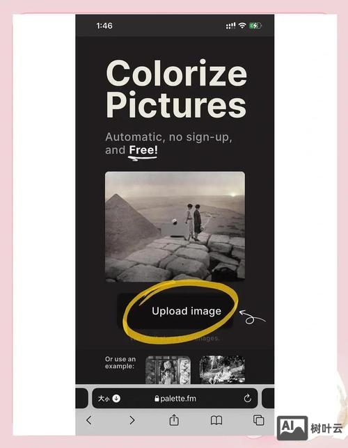 ai里面如何调整色阶