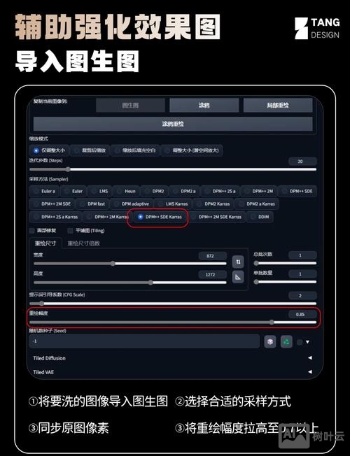 ai里面如何调整色阶