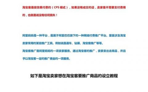 如何进行推广，如何高效推广？方法有哪些？