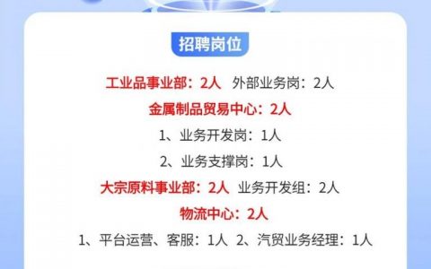 外包招聘工作怎么样，外包招聘工作究竟怎么样？