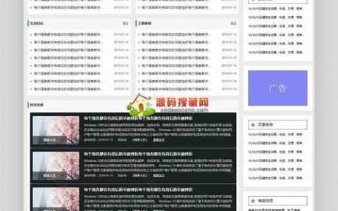 有空间了如何做网站，有空间后，如何快速搭建网站？