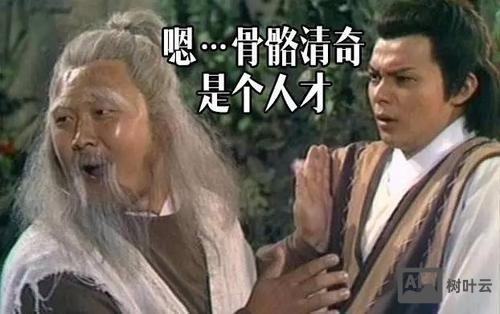 周伯通招聘网怎么没了