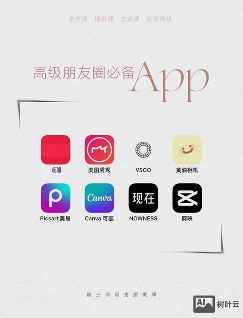 如何自己做一个app