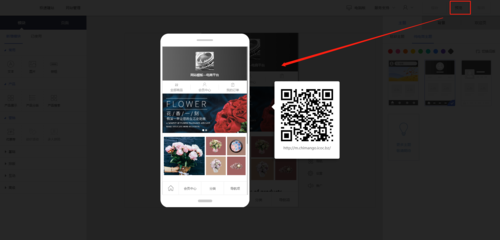 自己如何在手机上建站