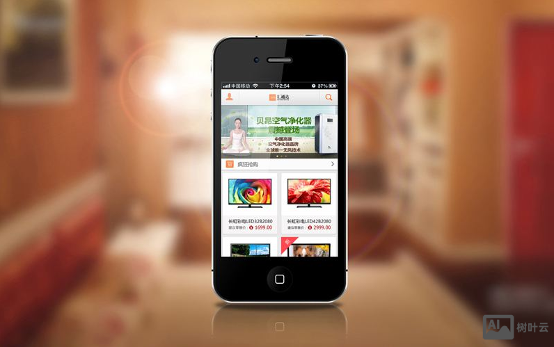 自己如何在手机上建站