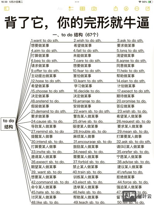 如何给选定的文字做填空
